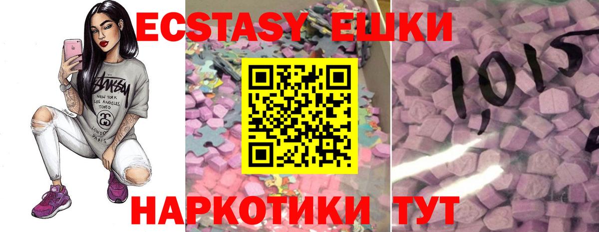 Ecstasy Philipp Plein Саяногорск