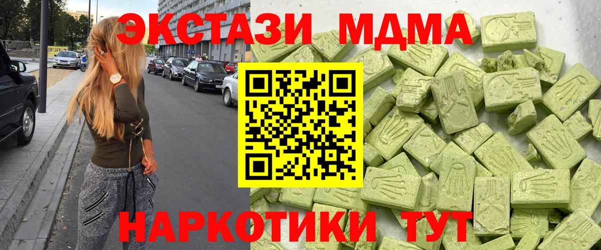 Экстази VHQ  Экстази Дубай  Саяногорск  darknet какой сайт  Вход с VPN 