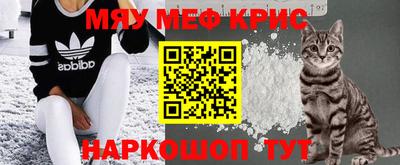 первитин Обь