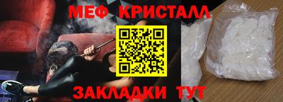 первитин Обь