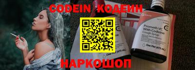 меф Обнинск
