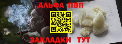 спайс Нягань