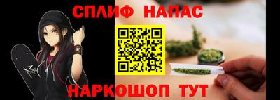 спайс Нягань
