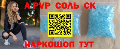 меф Обнинск