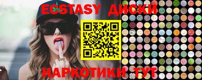меф Обнинск