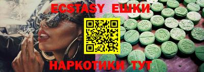 спайс Нягань