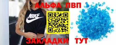 меф Обнинск