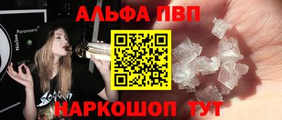 меф Обнинск