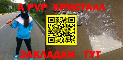 спайс Нягань