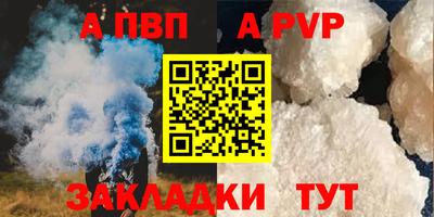 первитин Обь