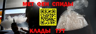 первитин Обь