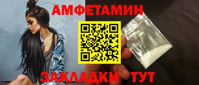 спайс Нягань