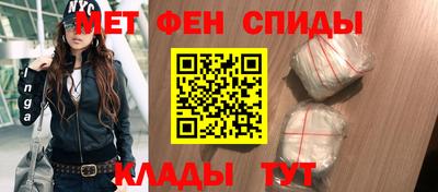 первитин Обь