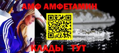 спайс Нягань