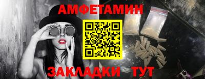спайс Нягань