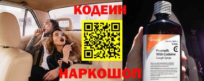 спайс Нягань