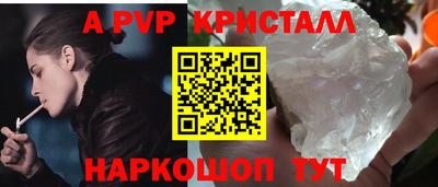 первитин Обь