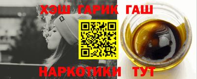 спайс Нягань