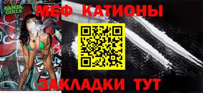 первитин Обь