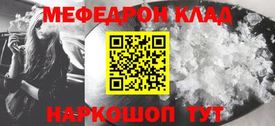 спайс Нягань