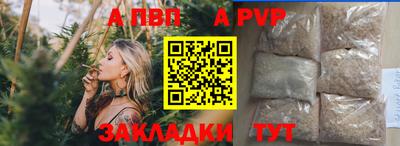первитин Обь