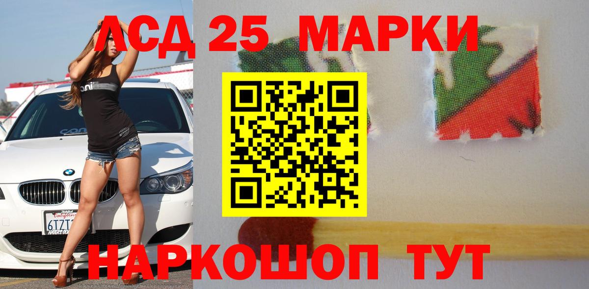 blacksprut онион  LSD-25 экстази  Вход с VPN  Саяногорск  ЛСД экстази кислота  ЛСД экстази кислота 