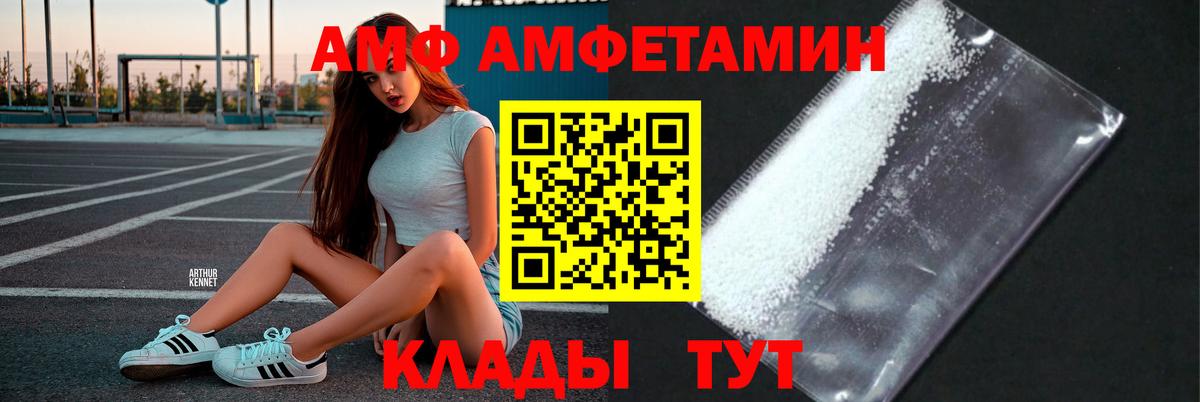 Метамфетамин кристалл Саяногорск