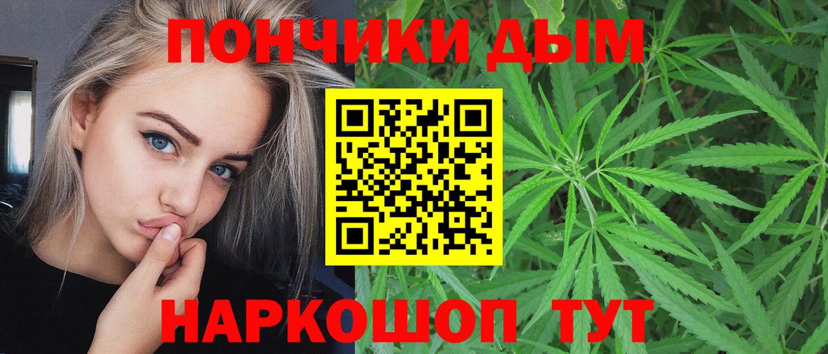 Бошки марихуана гибрид Саяногорск